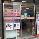 알파동탄한백점 이미지
