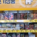 문구야놀자세종 - 세종특별자치시 한누리대로 2012 | 문구야놀자세종