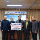 진안시니어클럽 전북도민일보