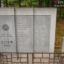 김포 장릉 이미지