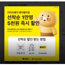 명륜진사갈비 부천중동점 | 부천 명륜진사갈비 가격 할인 메뉴 무한리필 뷔페
