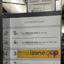 아이존팝 광명철산점 이미지