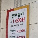 영남숯불가든 | 인천 연수동 고기집 백년손님 서서갈비 돼지왕갈비 맛집