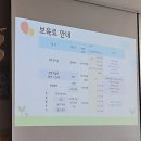 예산공립어린이집 | 국공립 어린이집 오티 후기 (만 2세 적응기간, 시립 장점, 비용)