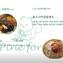 카페파인