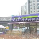 씨유공인중개사사무소 이미지