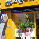 와플대학대전송촌캠퍼스