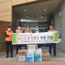 한국전력공사 단양지사 이미지