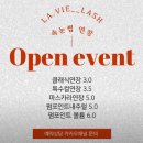 라비에래쉬 네이버블로그