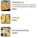 친절부침 이미지