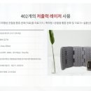 청혈의료기 네이버블로그