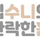 진부령양만장 네이버블로그