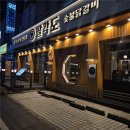 평촌 | 팔각도 평촌 닭갈비 학원가 맛집 후기