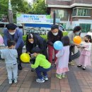 관교동 주민자치회, 즐겁고 신나는 어린이날 “우리가 주인공” 이미지