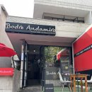 보드레안다미로 | 삼청동 북촌한옥마을 카페 보드레안다미로 팥빙수 솔직후기