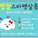 괴정3동-6 이미지