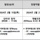주식회사 동우이앤씨 이미지