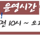 굴레방떡볶이
