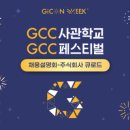 주식회사 큐로드 이미지