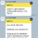 착한고깃집 - 안산시 상록구 충장로 586 | 동래맛집 재오픈 맛찬들왕소금구이 동래점 점심특선 착한 점심 후기(동래고깃집 추천)