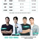 후니홀릭수능작전소입시학원