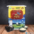 영광군농협쌀조합공동사업법인 | 사계절이 사는 쌀