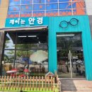 제이눈안경원 네이버블로그