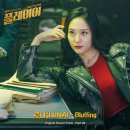 에프엑스 오리지널