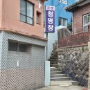 만호다방 네이버블로그