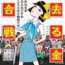사루 - 남구 팔등로27번길 29-2 | 사루