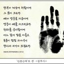 안중근 의사에 관한 질문 - 백승종 교수 이미지