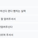 정직학원