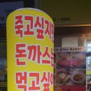 익산대로52길 이미지