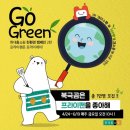 광희 농가 | [유통오늘] 현대홈쇼핑, ‘북극곰은 프라이팬을 좋아해’ 캠페인 진행…NS홈쇼핑, ‘고객감동브랜드지수...