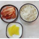산촌잔치국수