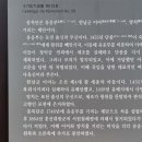 권종 충신문 이미지