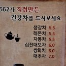 더카페562 네이버블로그