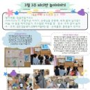 판곡초등학교(병설) 이미지