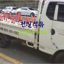 석유등유배달 이미지