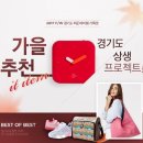 주식회사 인터파크커머스