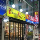 고심 | 화곡역 매운갈비찜 &#39;고기에진심을담다&#39; 고심 후기