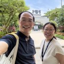 고려승화체육관 | 말레이시아 조호바루 국제학교 포레스트 시티 국제학교 Forest City International School 방문 후기