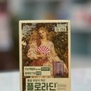 동천봄약국 이미지