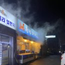 [용인 기흥 맛집] 대게가 꽉차고 맛있었던 천상대게 솔직 후기