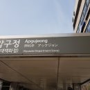 강남 신사동 압구정동 압구정역 압구정정스퀘어 빌딩 영어학원 미국 캐나다 유학원임대 215㎡(64 P) (영어_34144) 이미지