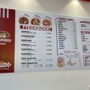 일팔떡볶이 - 전주시 덕진구 솔내로 170 | 일팔떡볶이