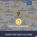 에덴의원 이미지