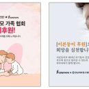 고고파파