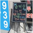 평택센트럴자이공인중개사사무소 네이버블로그