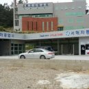 서해자동차공업사 이미지